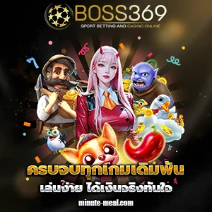 boss369slot